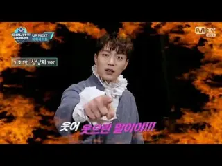 HIGHLIGHT、Up Next   