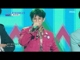 [公式] Highlight - Plz Don't Be Sad, 音楽中心  