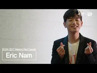エリック・ナム(Eric Nam)、レッドカーペット