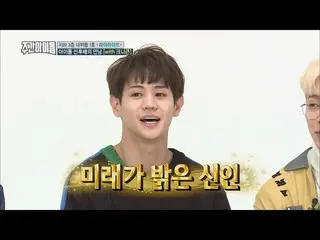 KNK, 後輩グループHIGHLIGHT を評価