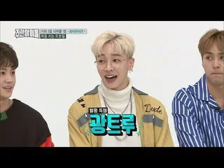 HIGHLIGHT、本音公開