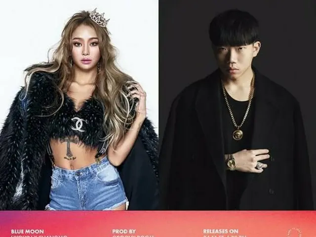 Sistar ヒョリン、ラッパーのチャンモと協業。