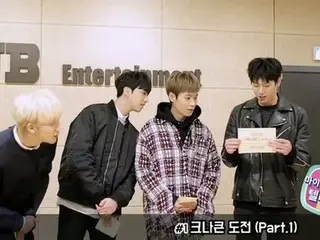 KNK、SNS更新