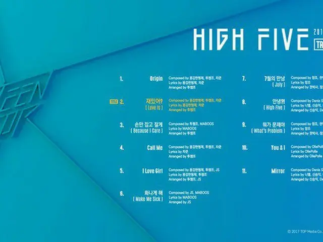 TEENTOP、2ndアルバム「HIGH FIVE」トラックリスト公開。