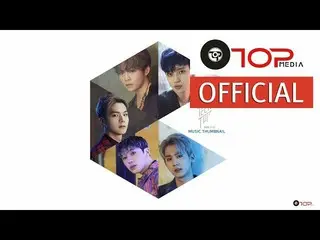 【公式】TEENTOP、TEEN TOP (틴탑)_HIGH FIVE THUMBNAIL  
