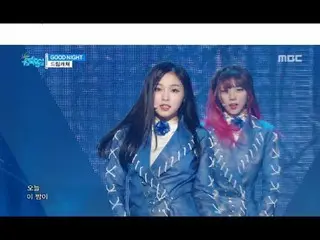 Dreamcatcher - Good Night, 音楽中心 Show Music core 20170408  