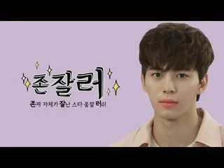 【日本語字幕】VIXX ホンビン、スゴイケメン   