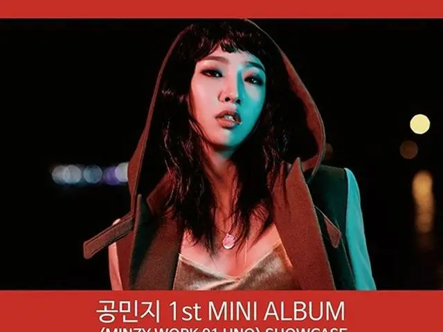 2NE1 出身MINZY、SNS更新。