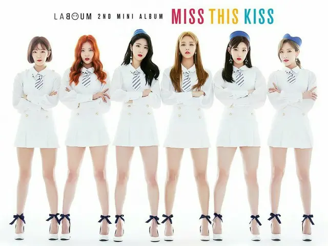 LABOUM、公式SNSでミニアルバム「MISS THIS KISS」の団体ティザーイメージを公開！