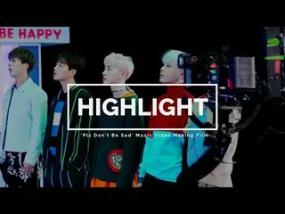 【動画】【公式】HIGHLIGHT、[Behind] ハイライト(Highlight) `顔しかめないで` MV Making Film 