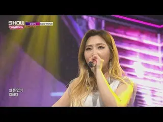 2NE1　出身　MINZY　-　SUPER WOMAN  