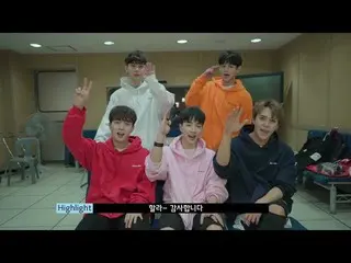 【公式】HIGHLIGHT、[Behind] 하이라이트(Highlight) 1st Mini Album `CAN YOU FEEL IT?` 활동 3주 