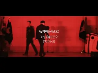 JYJ ジュンス、入隊中の近況公開