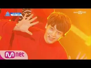 PRODUCE 101 season2ㅣキム・テウ - 2PM ♬10点万点中10点_1組 @グループバトル 170421 EP.3 