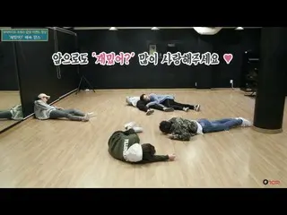 【公式】TEENTOP、TEEN TOP ‘재밌어?' M/V EVENT 달성 영상 “재밌어? 배속 댄스"  