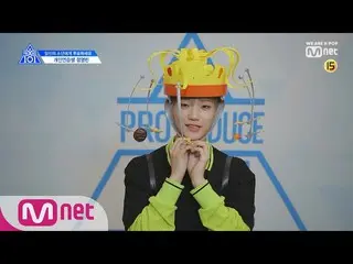 、、【公式mnk】PRODUCE X 101  [X101スペシャル]チョン・ヨンビンの映像公開