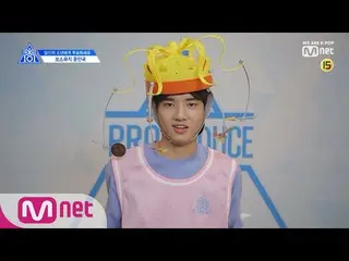 、、【公式mnk】PRODUCE X 101  [X101スペシャル]ユン・ミングクの映像公開