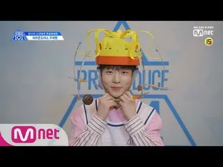 、、【公式mnk】PRODUCE X 101  [X101スペシャル]ウ・ジェウォンの動画更新