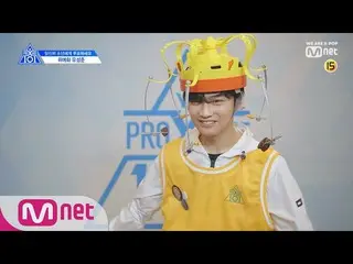 、、【公式mnk】PRODUCE X 101 [X101スペシャル]ユ・ソンジュンの動画公開