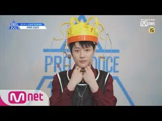 、、【公式mnk】PRODUCE X 101 [X101スペシャル]チョ・スンヨンの動画公開