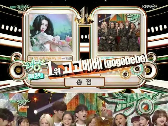 MAMAMOO、KBS「ミュージックバンク」1位で5冠達成。