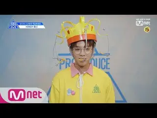 、、【公式mnk】PRODUCE X 101  [X101スペシャル]お菓子が_ジマ！ㅣトニー(HONGYI)190314 EP.0   