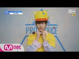 、、【公式mnk】PRODUCE X 101  [X101スペシャル]お菓子が_ジマ！ㅣキム・ドンユン(Woollim)190314 EP.0   