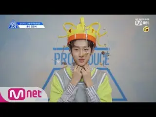 、、【公式mnk】 PRODUCE X 101  [X101スペシャル]お菓子が_ジマ！ㅣキム・ミンソ (Woollim)190314 EP.0   