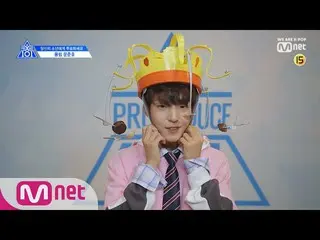 、、【公式mnk】 PRODUCE X 101  [X101スペシャル]お菓子が_ジマ！ㅣムン・ジュノ(Woollim)190314 EP.0   