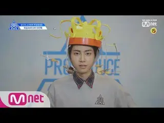 、、【公式mnk】PRODUCE X 101 [X101スペシャル]お菓子が_ジマ！ㅣイ・ジンヒョク(TOPメディア)190314 EP.0   