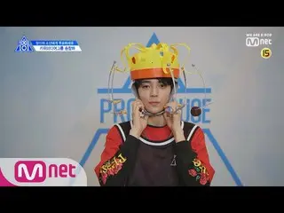 、、【公式mnk】PRODUCE X 101  [X101スペシャル]ソン・チャンウィ