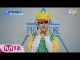 、、【公式mnk】PRODUCE X 101  [X101スペシャル]イム・ダフン