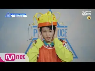 、、【公式mnk】PRODUCE X 101  [X101スペシャル]パク・シオン