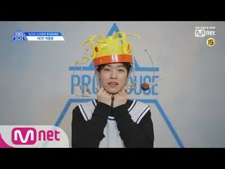 、、【公式mnk】PRODUCE X 101  [X101スペシャル]パク・ユンソル