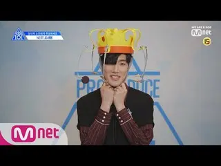 、、【公式mnk】PRODUCE X 101  [X101スペシャル]オ・セボム