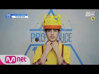、、【公式mnk】PRODUCE X 101  [X101スペシャル]パク・ジンヨル