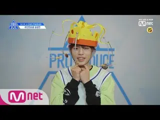 、、【公式mnk】PRODUCE X 101  [X101スペシャル]キム・ソンヨン