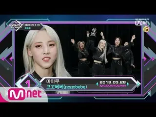 、、【公式mnk】 Topin 4th of March、「MAMAMOO  「with」gogobebe」、Encore Stage！ (in Full)M 