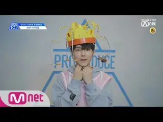 、、【公式mnk】 PRODUCE X 101 (X101スペシャル)イ・ミダム  