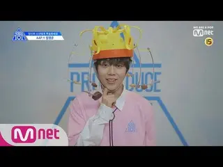 、、【公式mnk】 PRODUCE X 101 (X101スペシャル) チョン・ミョンフン  