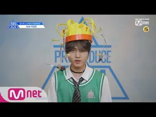 、、【公式mnk】 PRODUCE X 101 (X101スペシャル) イ・サンホ  