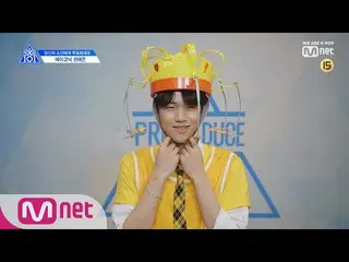 、、【公式mnk】 PRODUCE X 101 (X101スペシャル) クォン・テウン  