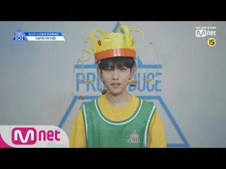 、、【公式mnk】 PRODUCE X 101 (X101スペシャル) イ・ファン   
