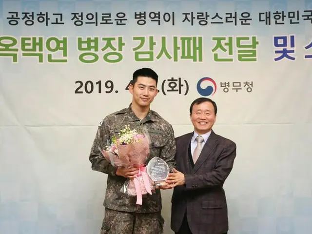 2PM テギョン、来月の除隊を前に模範兵士に選定