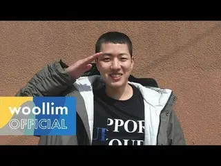 【T公式】INFINITE、「イ・ソンヨル入隊しに行く道Behind Story」公開