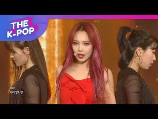 、、【公式sbp】 KARD  、「Bomb Bomb」@ [THE SHOW 190402] 公開