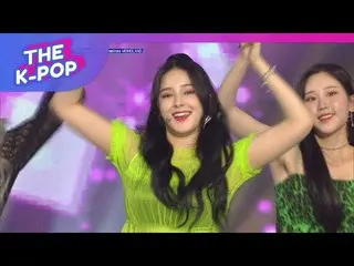 【公式sbp】 MOMOLAND  、「I'm So Hot」@ [THE SHOW 190402] 公開