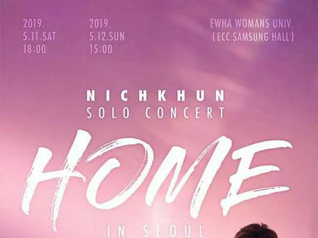 2PM ニックン、5月に韓国で初の単独コンサートを開催