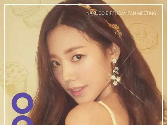 Apink ナムジュ、初の単独誕生日ファンミーティング「NamJoo Please」を開催