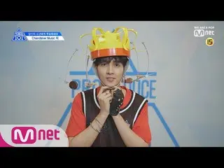 、、【公式mnk】PRODUCE X 101 [X101スペシャル]PEAK  